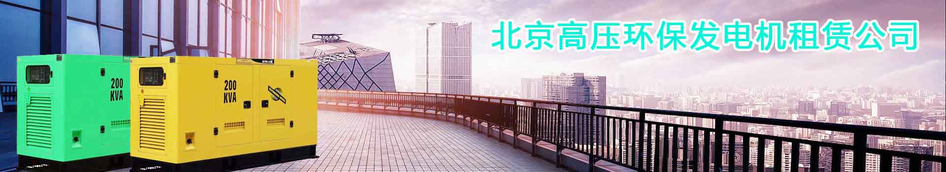 北京门头沟109高速公路建设